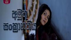 Amuthu Sankranthiya