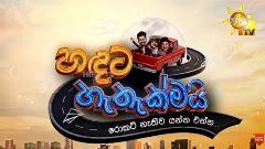 Handata Hethakmai