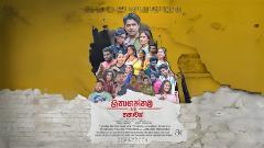 Hithagannama Bari Kathawak