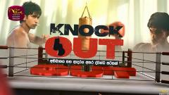 Knock Out