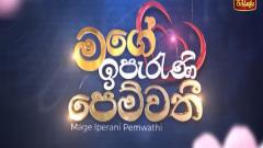 Mage Iperani Pemwathi