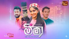 Meesha