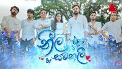 Neela Samanalee