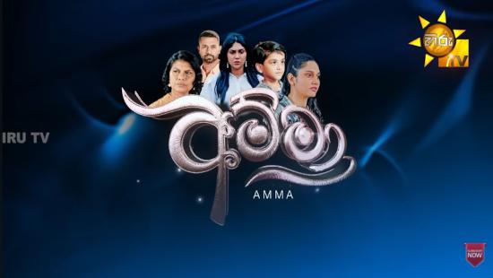 Amma Teledrama – Hiru TV | Story, Cast Details & Episode Updates