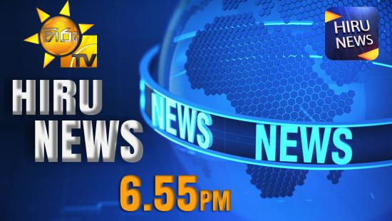 Hiru TV News 6.55 pm watch sinhala news online